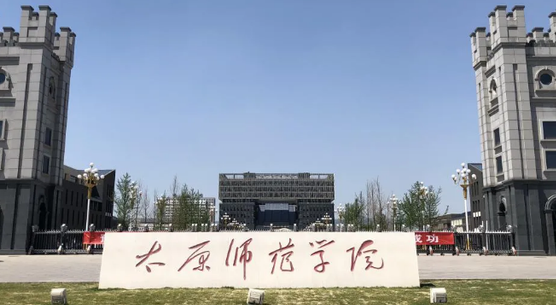 中國大學(xué)自然地理與資源環(huán)境專業(yè)排名（應(yīng)用型）-校友會(huì)2023最新排名