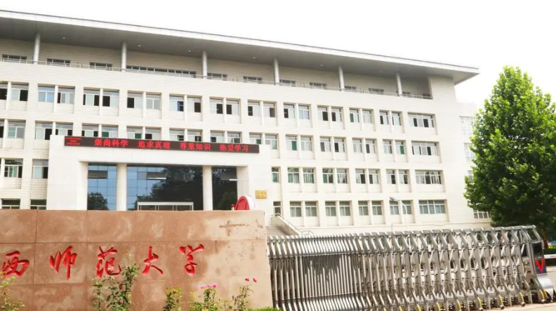 中國大學(xué)能源化學(xué)專業(yè)排名（應(yīng)用型）-校友會2023最新排名