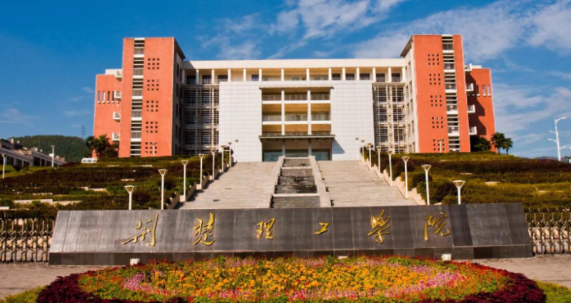 中國(guó)大學(xué)數(shù)據(jù)計(jì)算及應(yīng)用專(zhuān)業(yè)排名（應(yīng)用型）-校友會(huì)2023最新排名