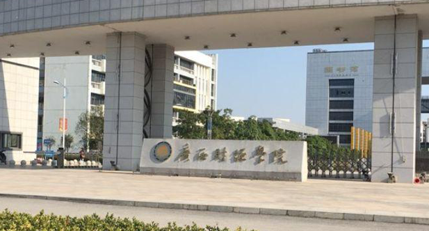 中國大學(xué)統(tǒng)計(jì)學(xué)專業(yè)排名（應(yīng)用型）-校友會2023最新排名