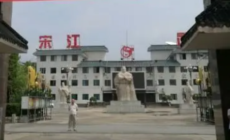 鄆城宋江武術(shù)學(xué)校地址，乘車路線