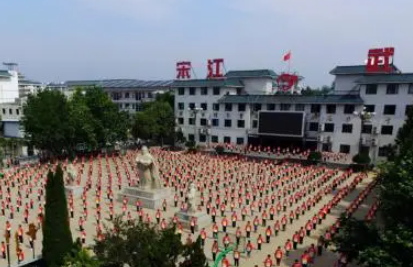 鄆城宋江武術學校網站網址主頁