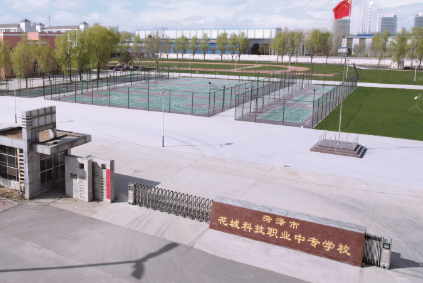 菏澤花城科技職業(yè)中等專(zhuān)業(yè)學(xué)校地址，乘車(chē)路線