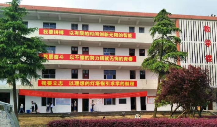 2024岳陽(yáng)民辦消防工程技術(shù)學(xué)校有哪些 岳陽(yáng)民辦消防工程技術(shù)學(xué)校名單一覽表