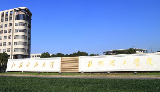 中國大學蠶學專業(yè)排名（應用型）-校友會2023最新排名