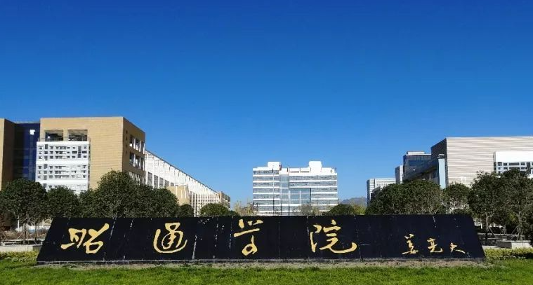 中國大學動植物檢疫專業(yè)排名（應用型）-校友會2023最新排名