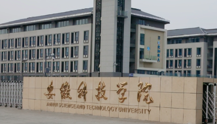 中國大學(xué)動(dòng)物醫(yī)學(xué)專業(yè)排名（應(yīng)用型）-校友會(huì)2023最新排名