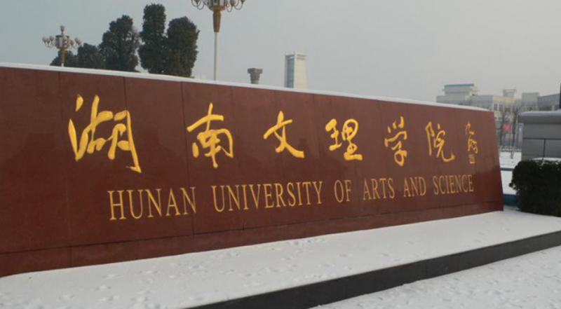 中國(guó)大學(xué)水產(chǎn)養(yǎng)殖學(xué)專業(yè)排名（應(yīng)用型）-校友會(huì)2023最新排名