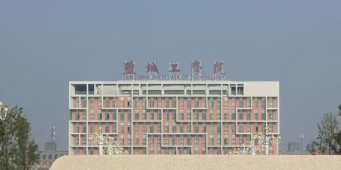 中國(guó)大學(xué)水生動(dòng)物醫(yī)學(xué)專業(yè)排名（應(yīng)用型）-校友會(huì)2023最新排名
