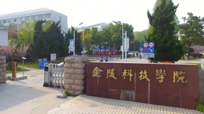 中國大學園藝專業(yè)排名（應(yīng)用型）-校友會2023最新排名