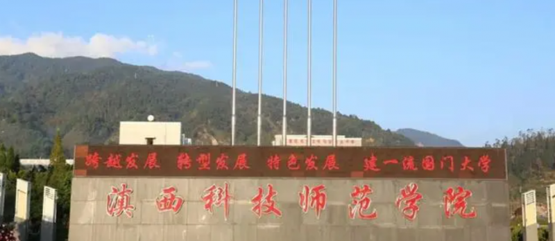 中國(guó)大學(xué)應(yīng)用生物科學(xué)專業(yè)排名（應(yīng)用型）-校友會(huì)2023最新排名