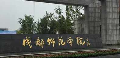 中國(guó)大學(xué)園藝教育專(zhuān)業(yè)排名（應(yīng)用型）-校友會(huì)2023最新排名