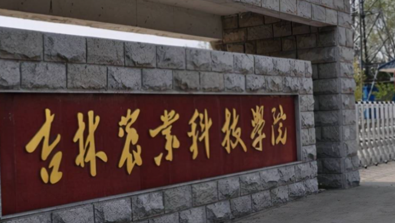 中國(guó)大學(xué)智慧農(nóng)業(yè)專業(yè)排名（應(yīng)用型）-校友會(huì)2023最新排名
