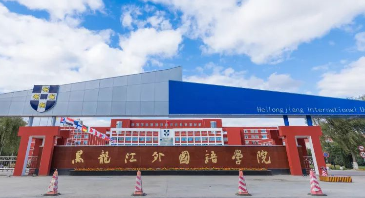 中國大學西班牙語專業(yè)排名（應用型）-校友會2023最新排名