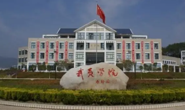 中國(guó)大學(xué)茶學(xué)專(zhuān)業(yè)排名（應(yīng)用型）-校友會(huì)2023最新排名