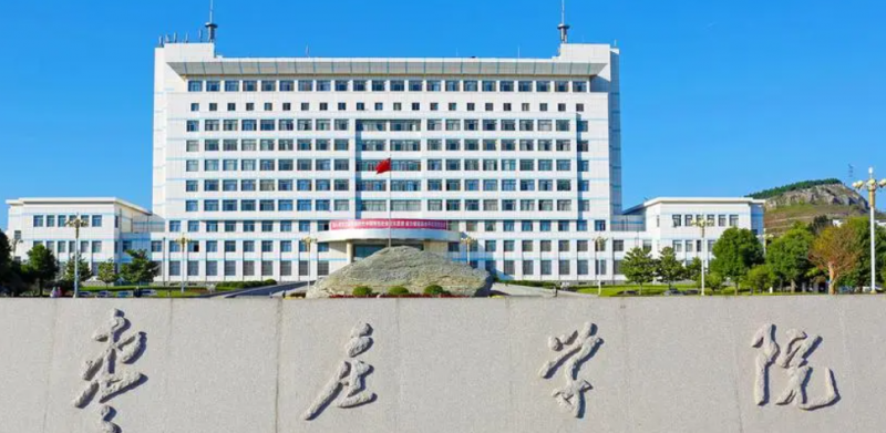 中國(guó)大學(xué)世界語(yǔ)專(zhuān)業(yè)排名（應(yīng)用型）-校友會(huì)2023最新排名