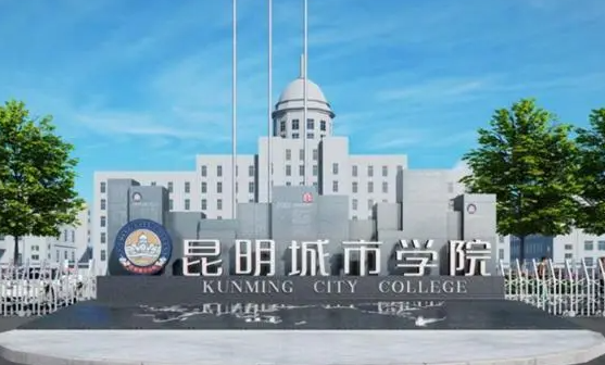 中國大學泰語專業(yè)排名（應用型）-校友會2023最新排名