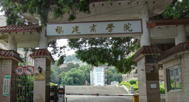 中國大學(xué)會(huì)展專業(yè)排名（應(yīng)用型）-校友會(huì)2023最新排名