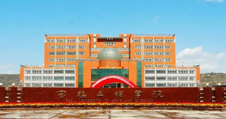 中國大學哲學專業(yè)排名（應(yīng)用型）-校友會2023最新排名