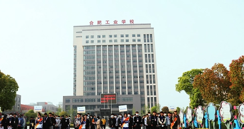 2024合肥民辦消防工程技術(shù)學校有哪些 合肥民辦消防工程技術(shù)學校名單一覽表