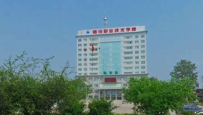 2023臨汾民辦消防工程技術學校有哪些 臨汾民辦消防工程技術學校名單一覽表