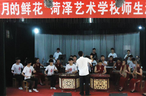 菏澤藝術(shù)學(xué)校怎么樣、好不好