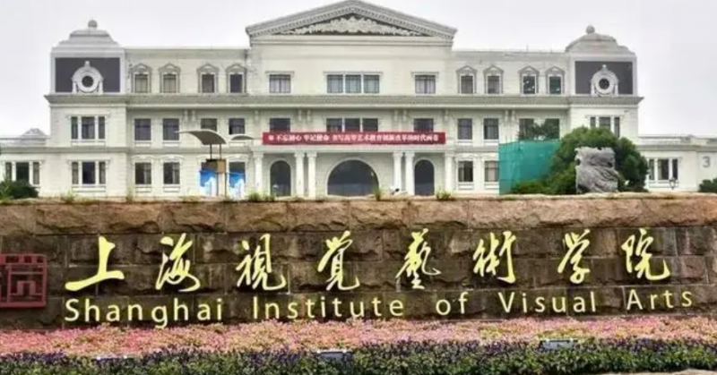 中國大學(xué)流行舞蹈專業(yè)排名（應(yīng)用型）-校友會(huì)2023最新排名