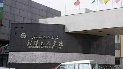 中國大學(xué)舞蹈學(xué)專業(yè)排名（應(yīng)用型）-校友會(huì)2023最新排名