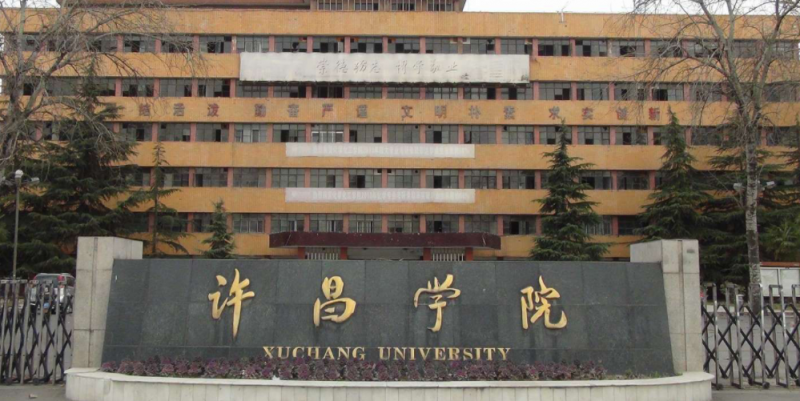 中國(guó)大學(xué)衛(wèi)生監(jiān)督專(zhuān)業(yè)排名（應(yīng)用型）-校友會(huì)2023最新排名