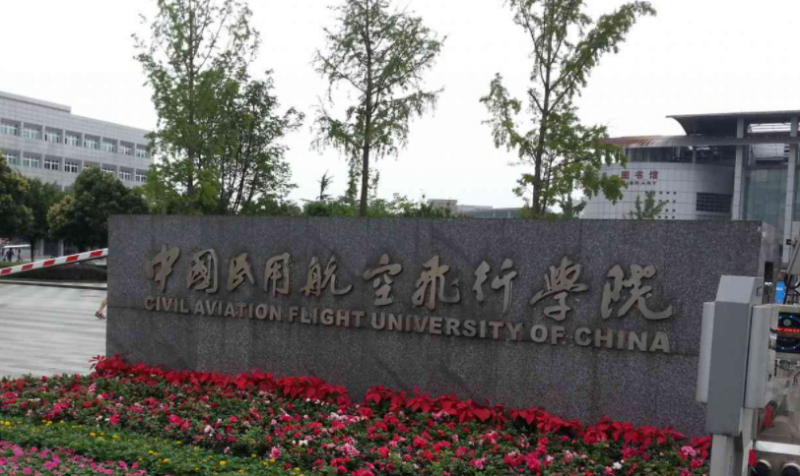 中國(guó)大學(xué)航空服務(wù)藝術(shù)與管理專業(yè)排名（應(yīng)用型）-校友會(huì)2023最新排名