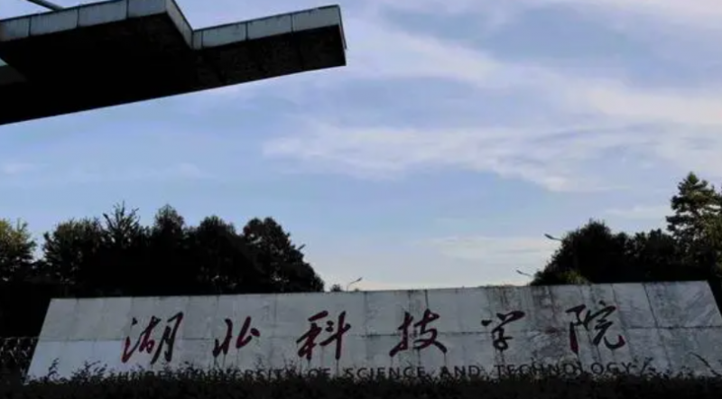 中國大學(xué)臨床藥學(xué)專業(yè)排名（應(yīng)用型）-校友會2023最新排名