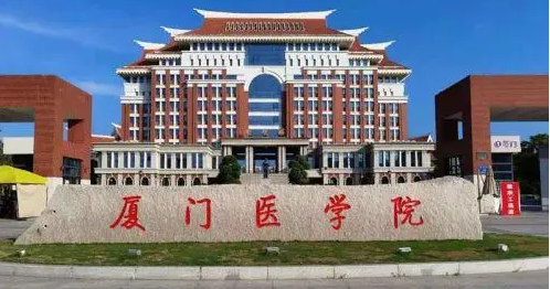 中國大學海洋藥學專業(yè)排名（應用型）-校友會2023最新排名