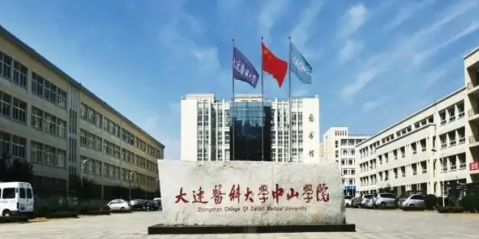 中國大學藥事管理專業(yè)排名（應用型）-校友會2023最新排名