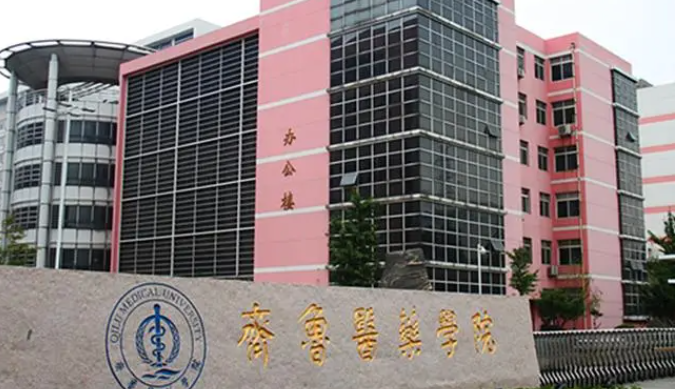 中國大學口腔醫(yī)學技術(shù)專業(yè)排名（應用型）-校友會2023最新排名