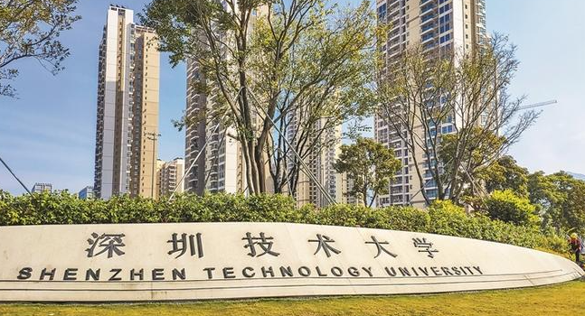 中國大學(xué)智能醫(yī)學(xué)工程專業(yè)排名（應(yīng)用型）-校友會2023最新排名