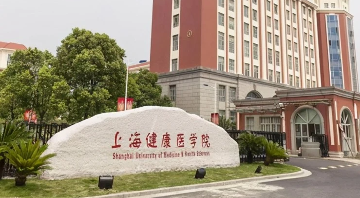 中國大學(xué)智能影像工程專業(yè)排名（應(yīng)用型）-校友會2023最新排名