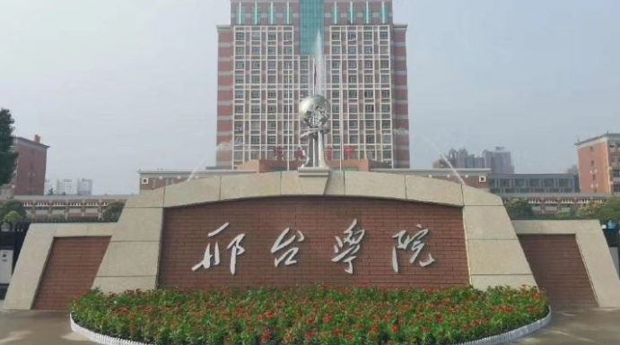 中國大學(xué)表演專業(yè)排名（應(yīng)用型）-校友會(huì)2023最新排名