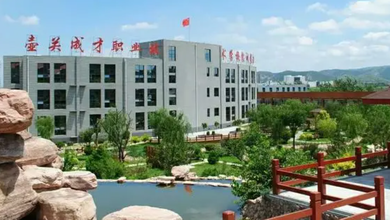 2024長治民辦消防工程技術(shù)學(xué)校有哪些 長治民辦消防工程技術(shù)學(xué)校名單一覽表