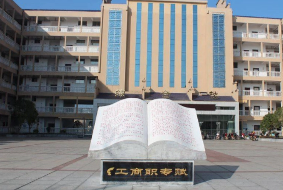 湖南2023年中專學校有什么專業(yè)
