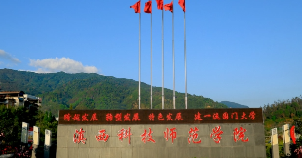 中國(guó)大學(xué)新媒體藝術(shù)專業(yè)排名（應(yīng)用型）-校友會(huì)2023最新排名