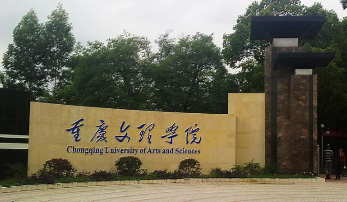 中國大學(xué)環(huán)境設(shè)計類專業(yè)排名（應(yīng)用型）-校友會2023最新排名