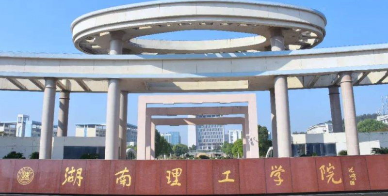 中國(guó)大學(xué)視覺(jué)傳達(dá)設(shè)計(jì)類(lèi)專(zhuān)業(yè)排名（應(yīng)用型）-校友會(huì)2023最新排名