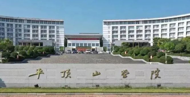 中國大學陶瓷藝術設計專業(yè)排名（應用型）-校友會2023最新排名