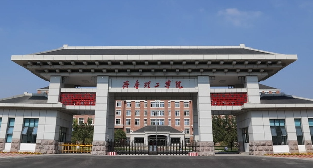 中國大學書法學專業(yè)排名（應用型）-校友會2023最新排名