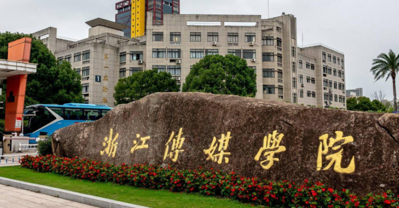 中國大學(xué)攝影專業(yè)排名（應(yīng)用型）-校友會(huì)2023最新排名