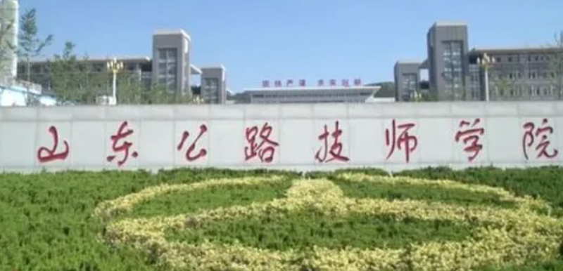 2024山東民辦消防工程技術學校有哪些 山東民辦消防工程技術學校名單一覽表