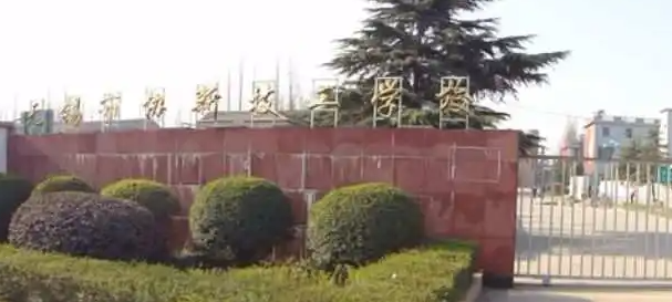 2024江蘇民辦消防工程技術(shù)學校有哪些 江蘇民辦消防工程技術(shù)學校名單一覽表