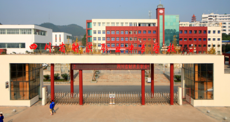 2024遂寧公辦消防工程技術(shù)學(xué)校有哪些 遂寧公辦消防工程技術(shù)學(xué)校名單一覽表