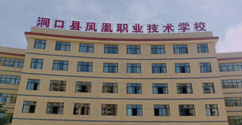 2024邵陽公辦消防工程技術(shù)學(xué)校有哪些 邵陽公辦消防工程技術(shù)學(xué)校名單一覽表