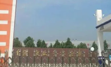 河北2023年初中畢業(yè)女生上什么中專學校好